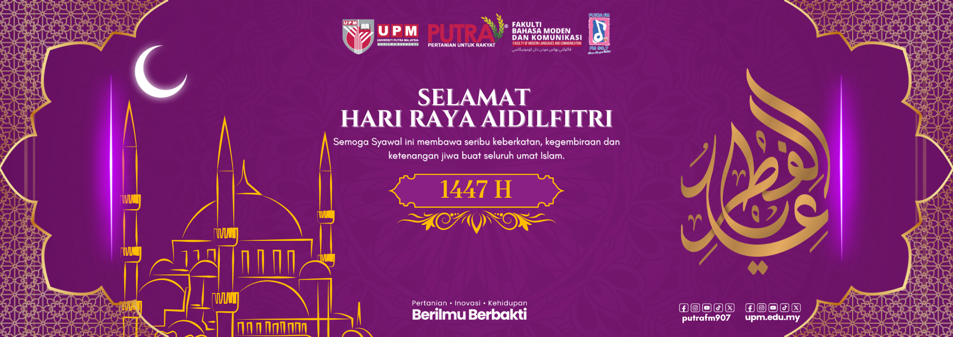 Aidilfitri 2026